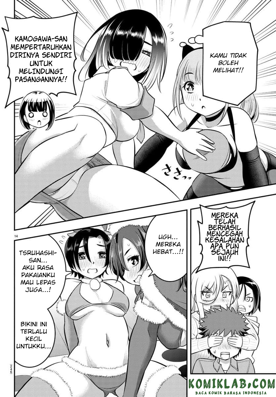 Yankee JK Kuzuhana-chan
